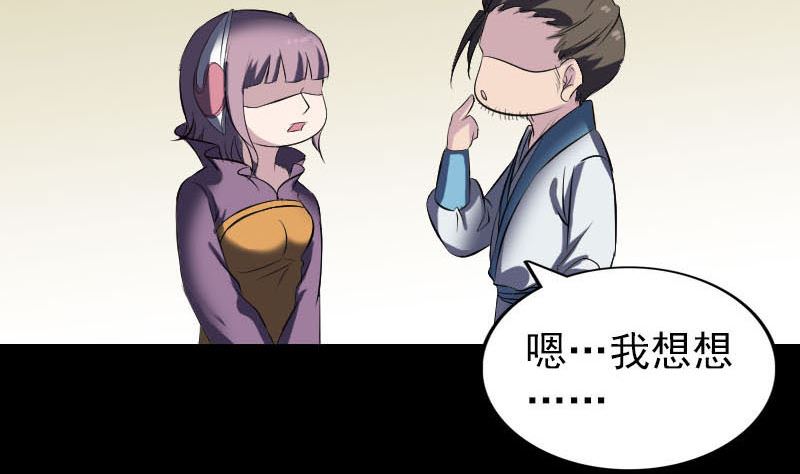 第268话 再临人界59