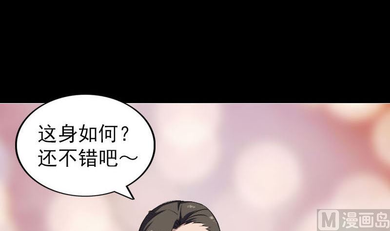 第268话 再临人界66