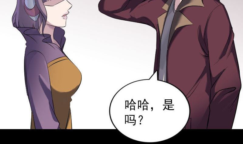 第268话 再临人界71