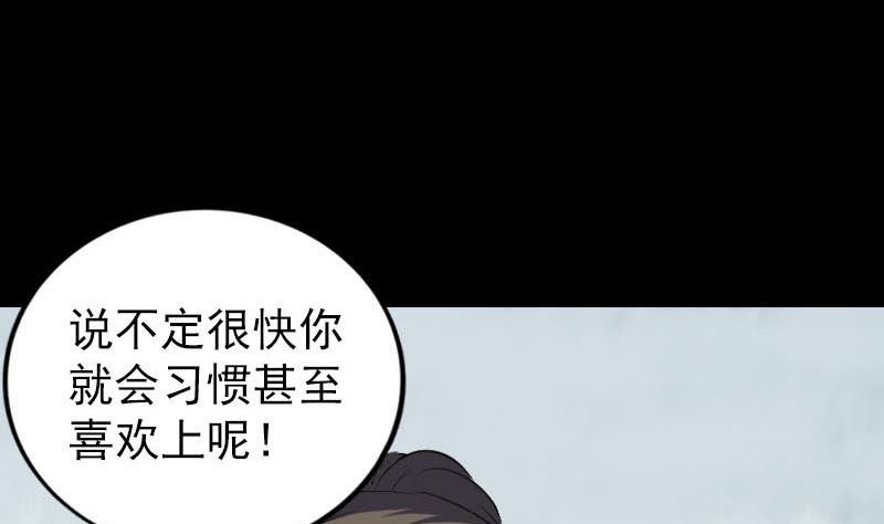 第268话 再临人界79