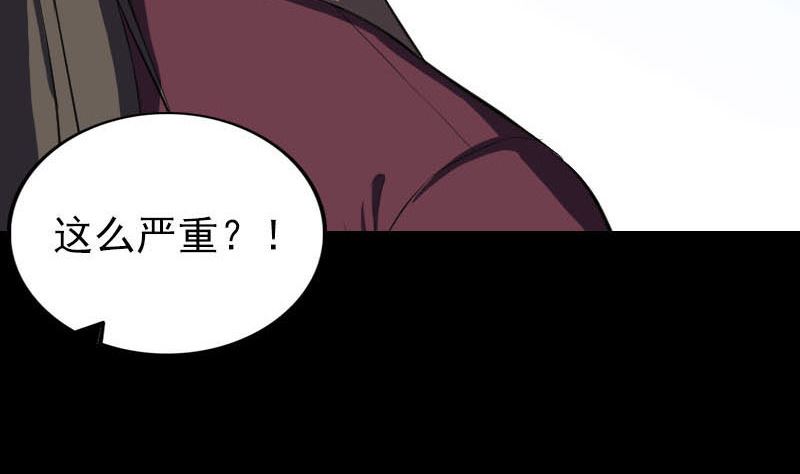 第268话 再临人界91