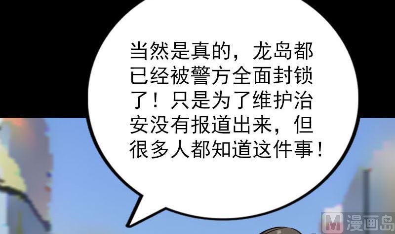 第268话 再临人界96