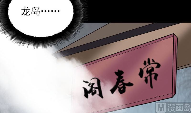 第268话 再临人界99