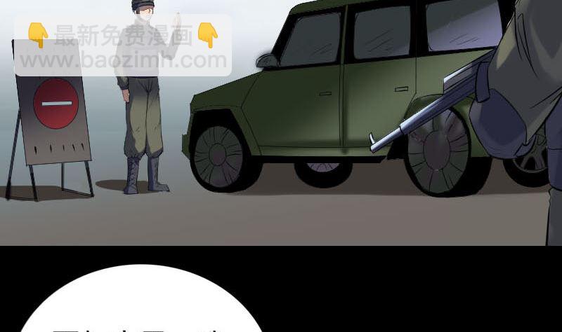 第269话 诡异邪气10