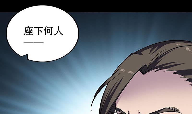 第269话 诡异邪气104