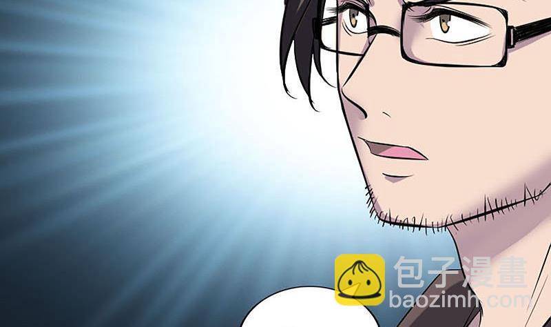 第269话 诡异邪气105