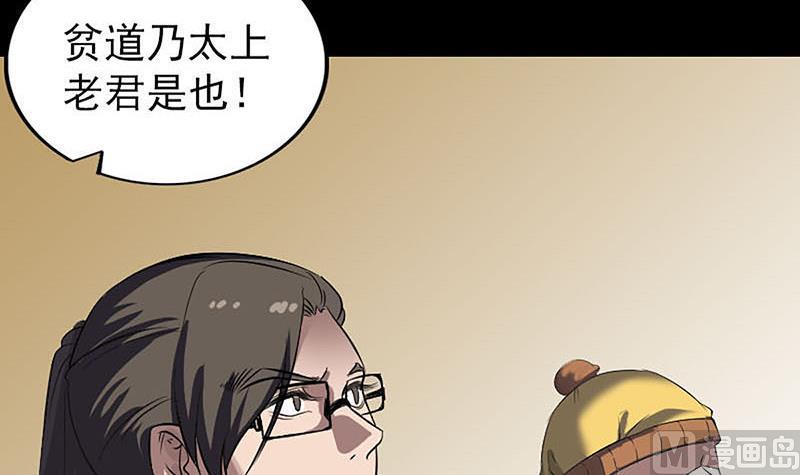 第269话 诡异邪气109