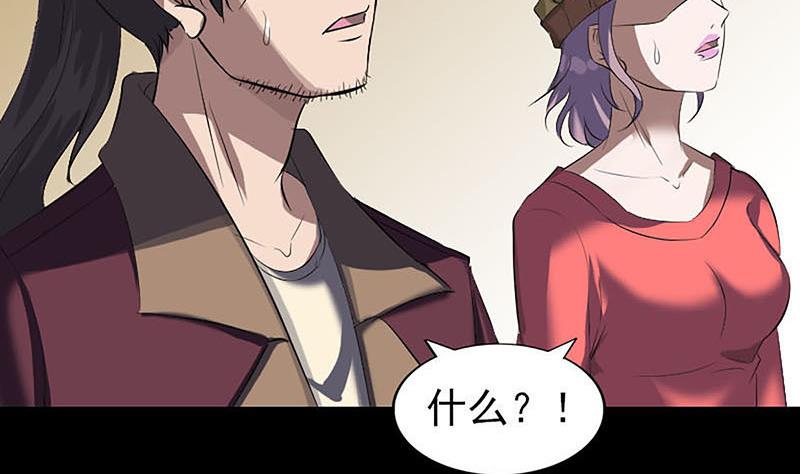 第269话 诡异邪气110