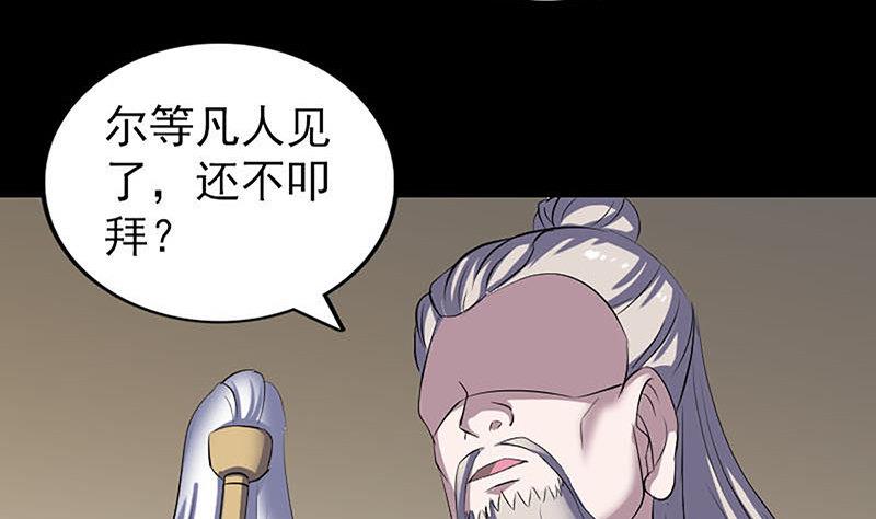 第269话 诡异邪气111