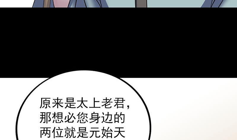 第269话 诡异邪气113