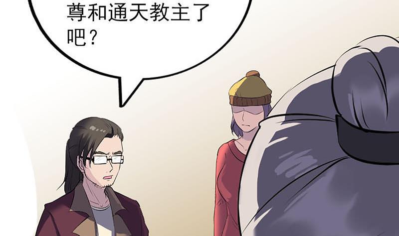 第269话 诡异邪气114
