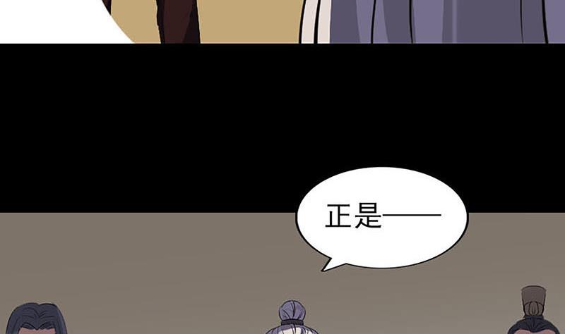 第269话 诡异邪气116