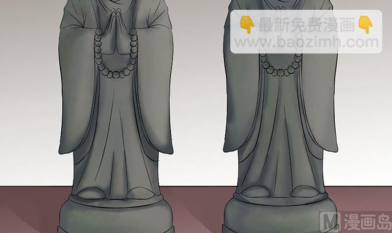 第269话 诡异邪气121