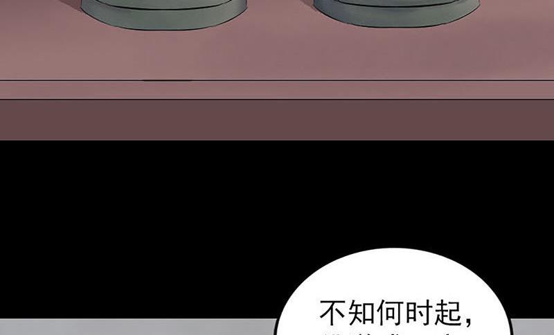 第269话 诡异邪气122