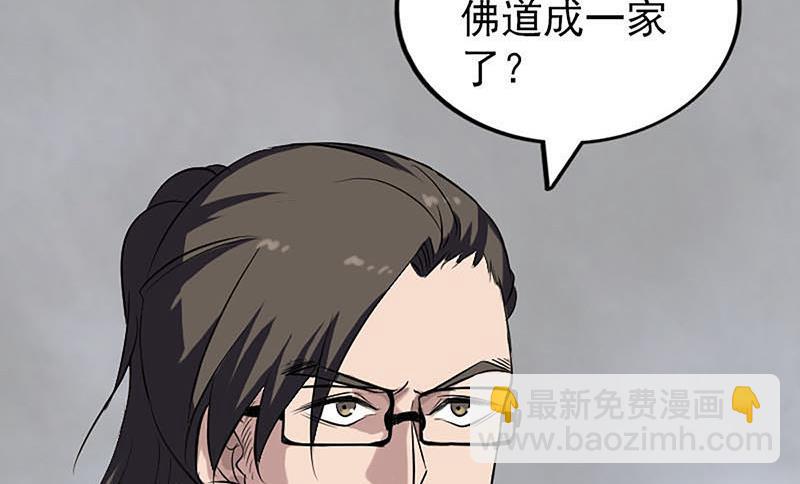 第269话 诡异邪气123