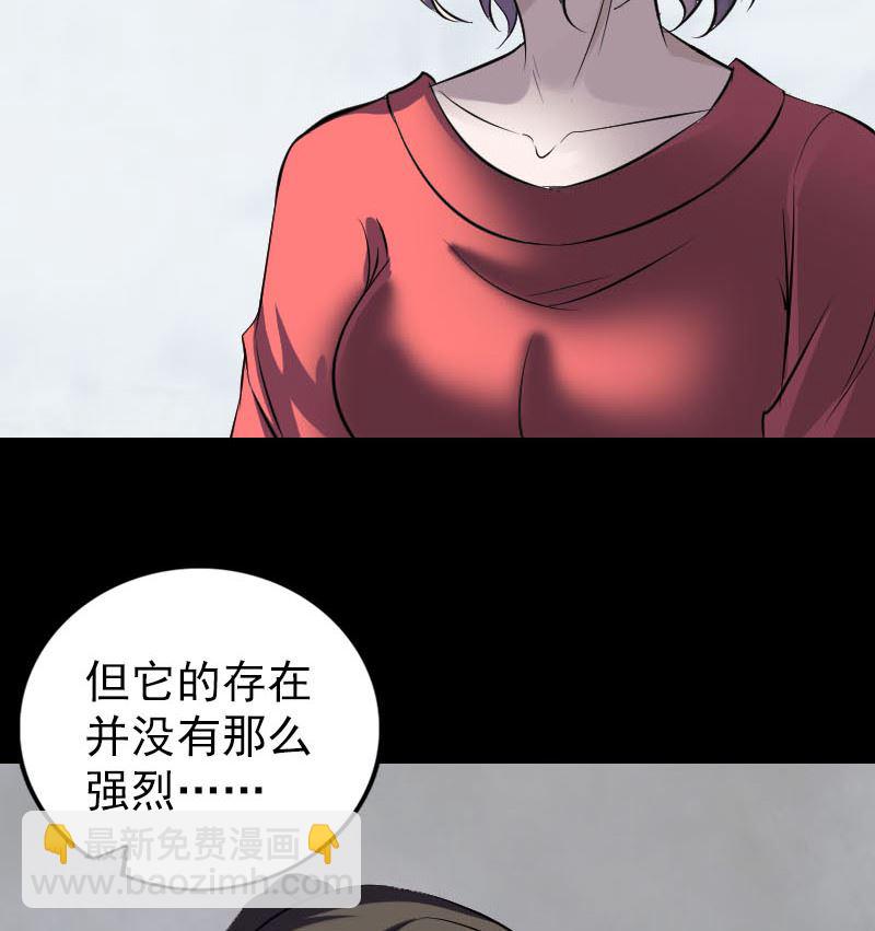 第269话 诡异邪气22