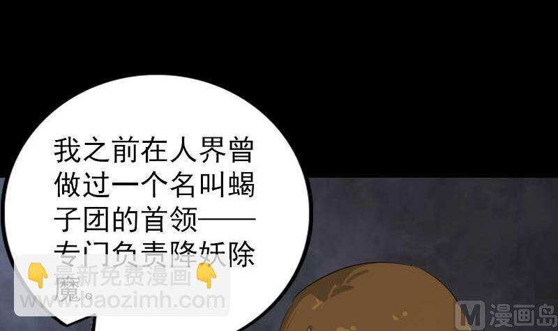 第269话 诡异邪气26