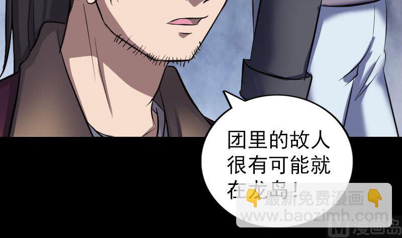 第269话 诡异邪气29