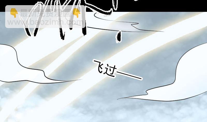 第269话 诡异邪气43