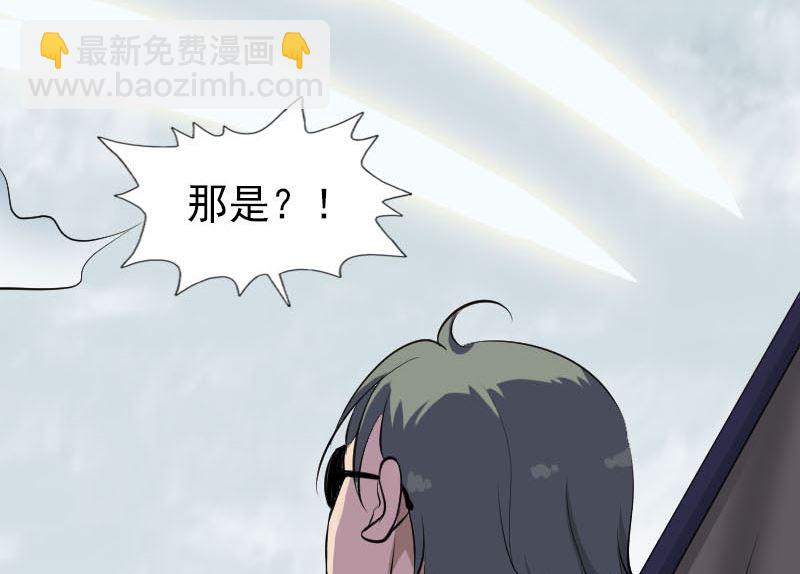 第269话 诡异邪气46
