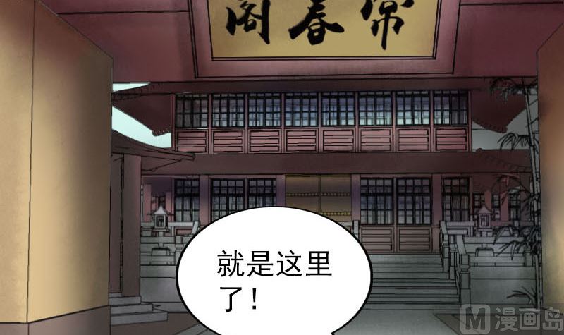 第269话 诡异邪气60