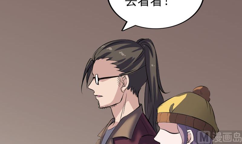 第269话 诡异邪气63