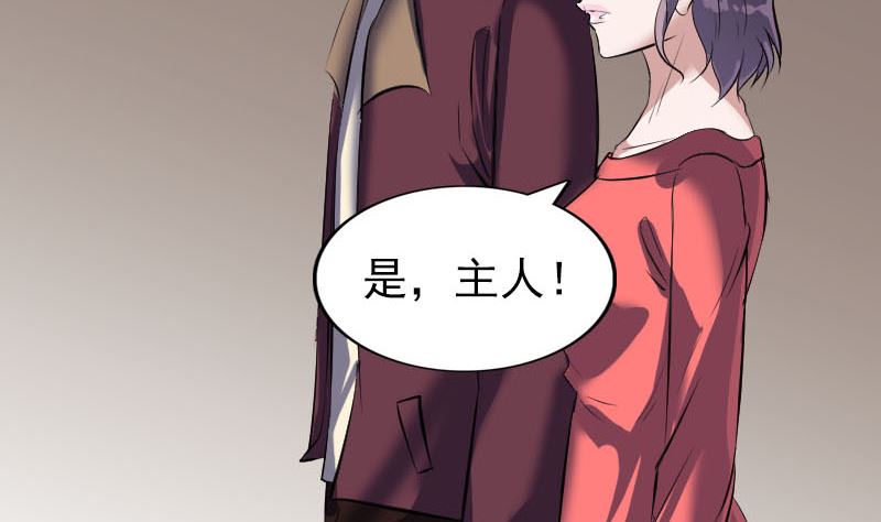 第269话 诡异邪气64