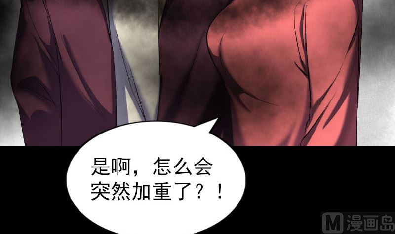 第269话 诡异邪气69