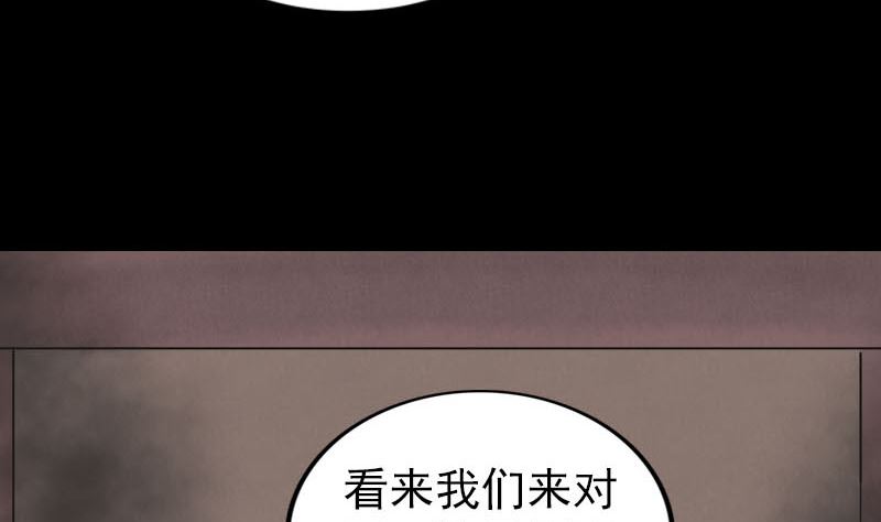 第269话 诡异邪气70