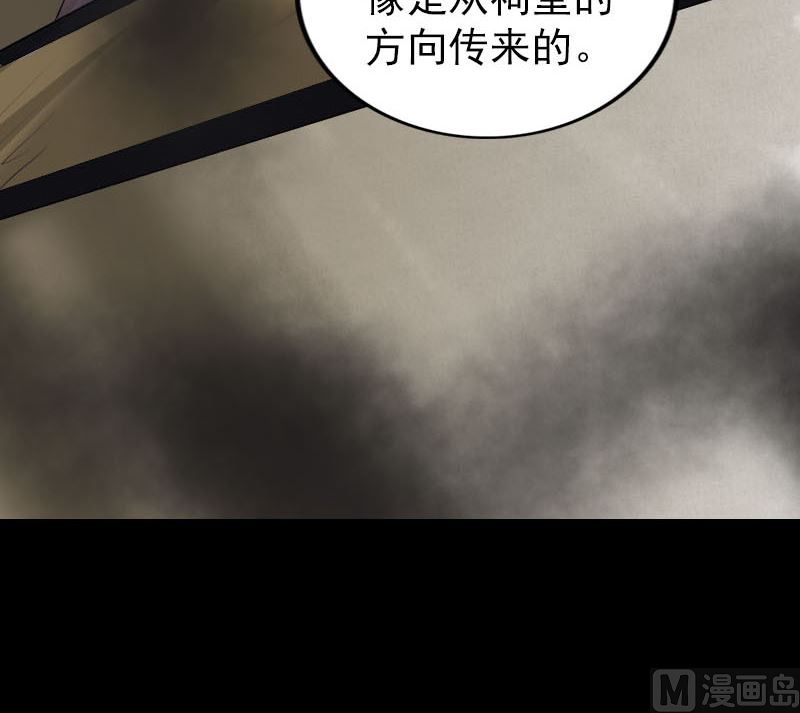 第269话 诡异邪气75