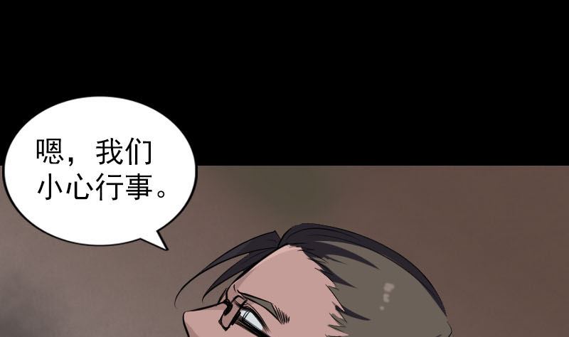 第269话 诡异邪气76
