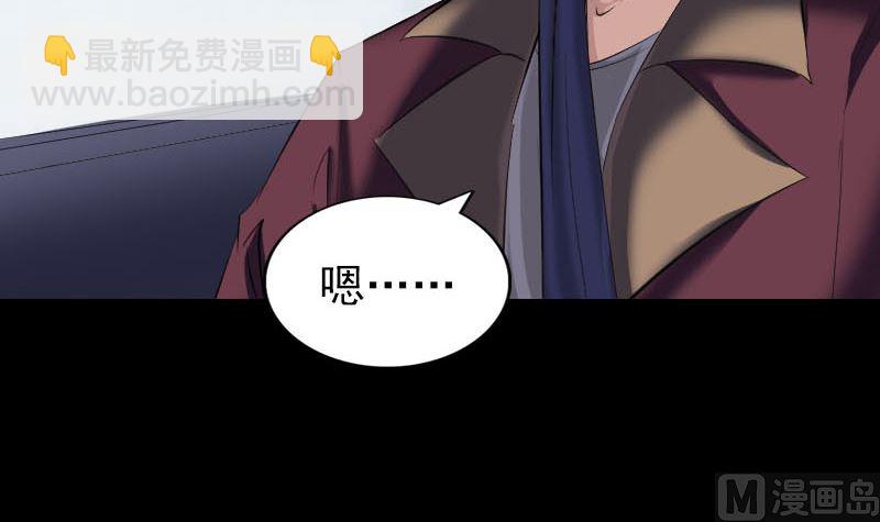 第269话 诡异邪气8