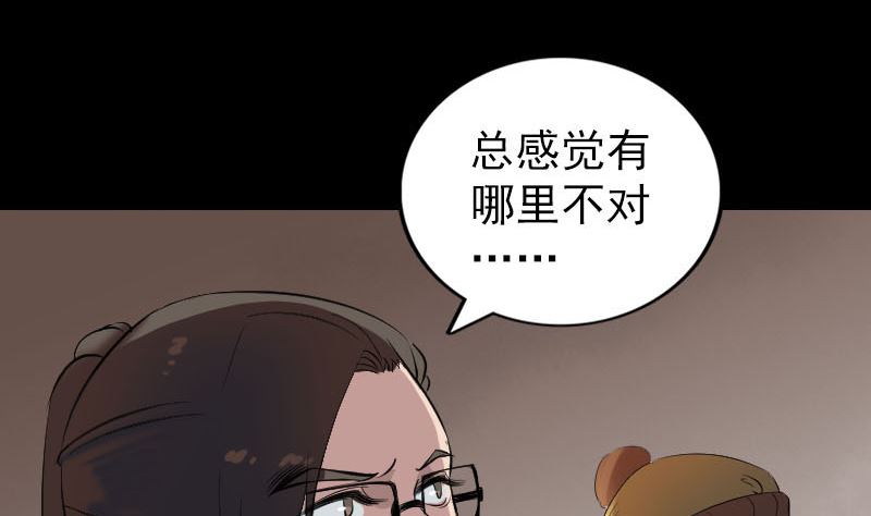 第269话 诡异邪气82