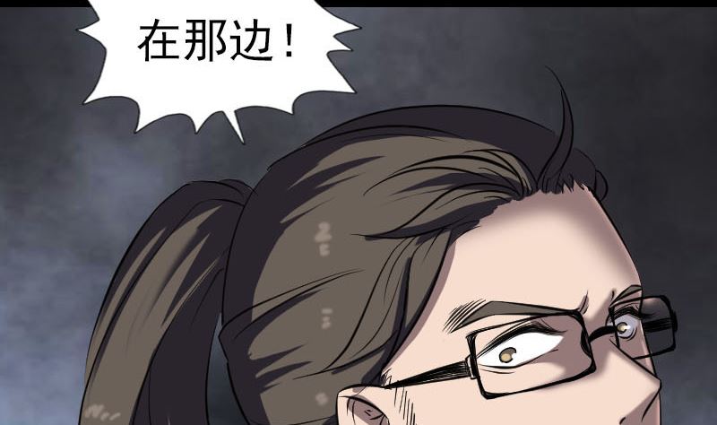 第269话 诡异邪气85