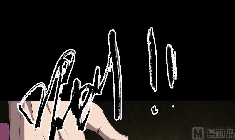 第269话 诡异邪气87