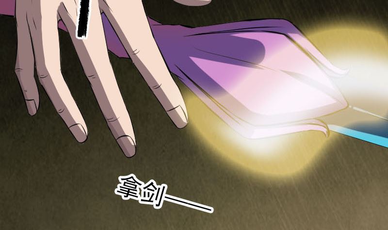 第269话 诡异邪气88