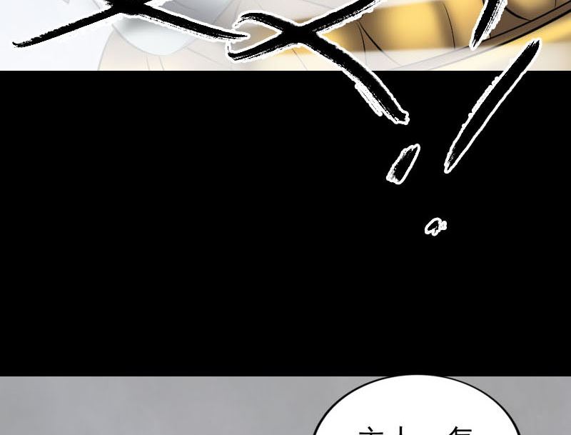 第269话 诡异邪气97