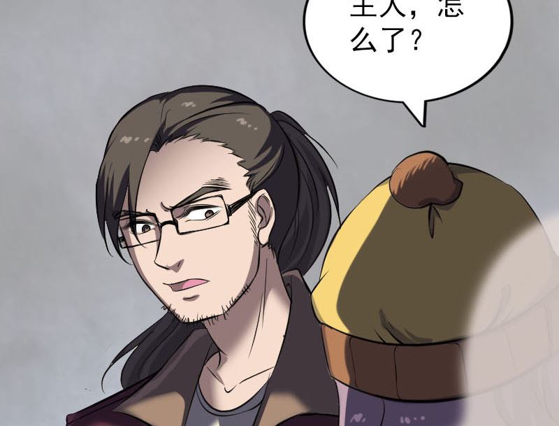 第269话 诡异邪气98