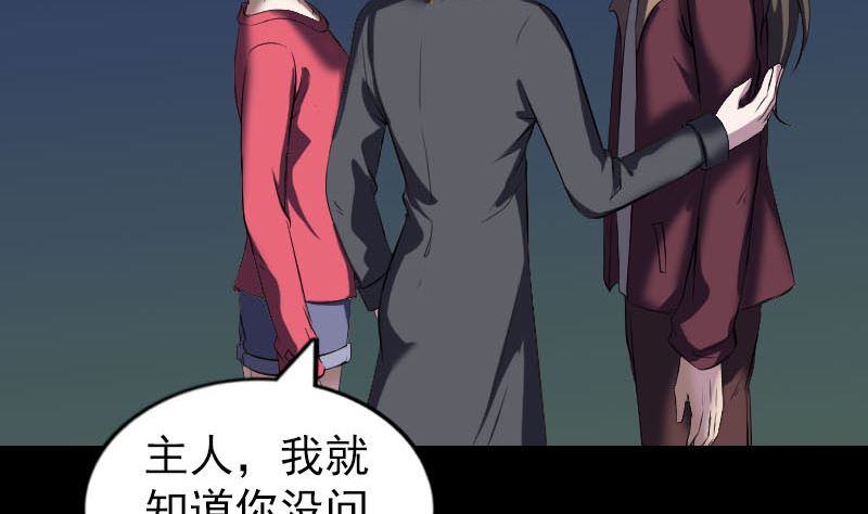 第274话 行珠103