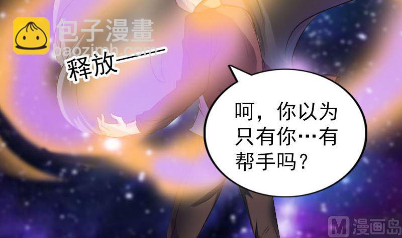 第274话 行珠11