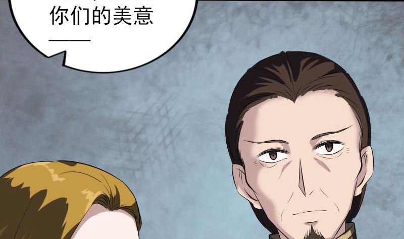 第274话 行珠119