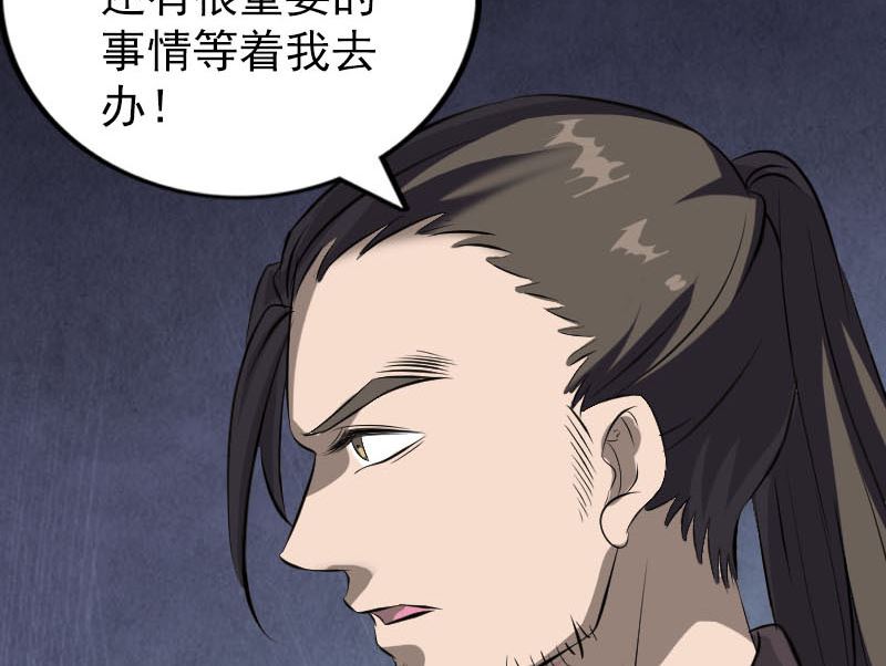 第274话 行珠122