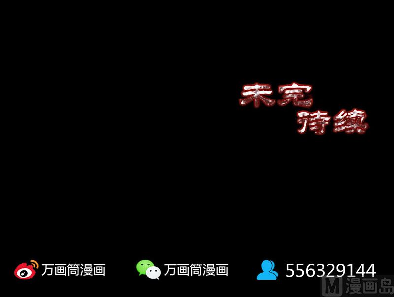 第274话 行珠124