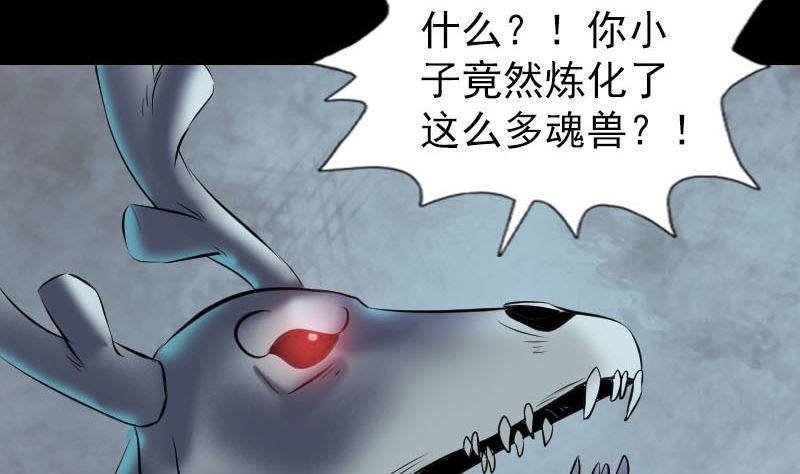 第274话 行珠13