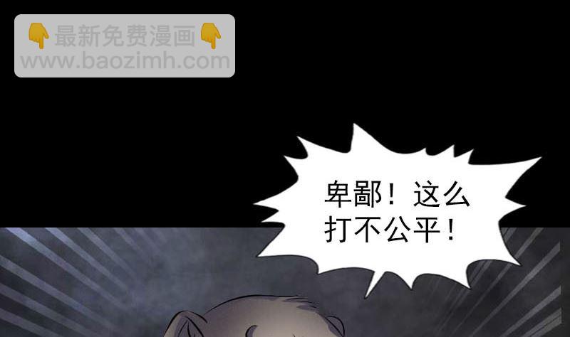 第274话 行珠15