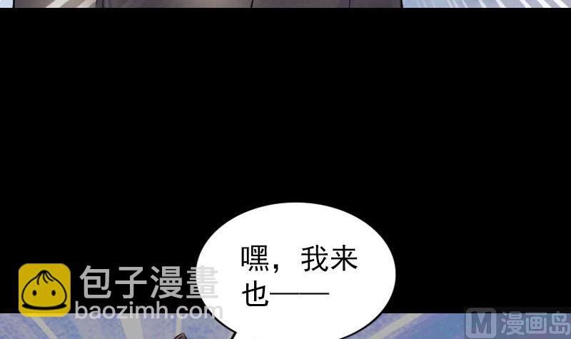 第274话 行珠17