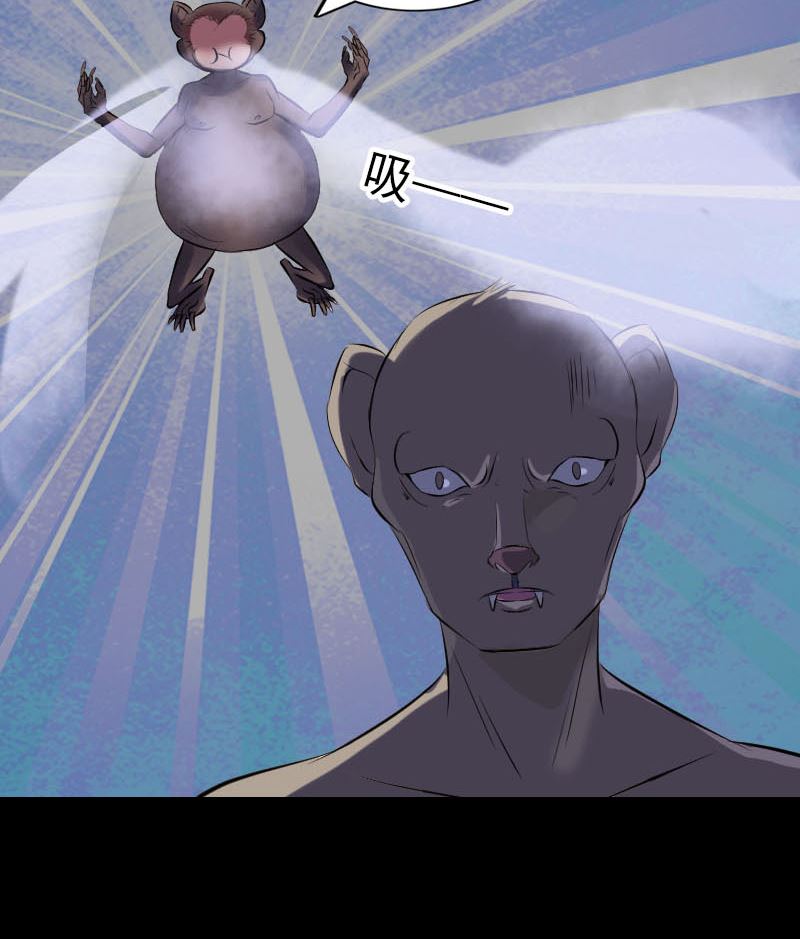 第274话 行珠18