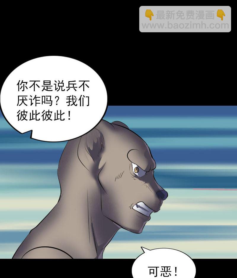 第274话 行珠19