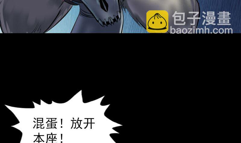 第274话 行珠28