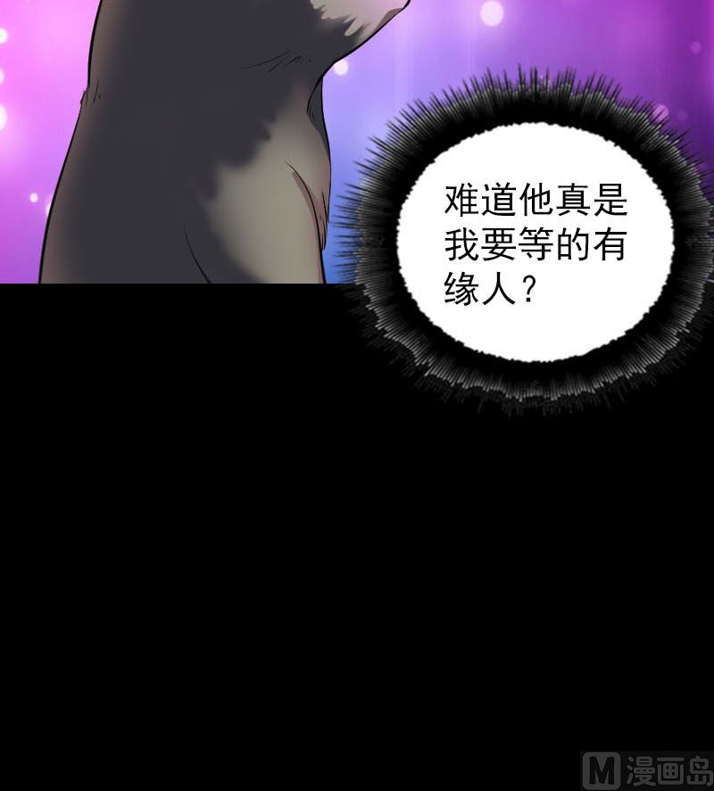 第274话 行珠44